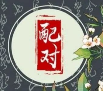 死命中無子，施德行仁方可得|2000年10月20日算命生辰八字，2000年10月20號是什麼命